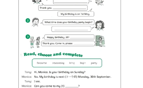 8Unit3Period2_课后练习_26春四年级上下册人教版_四上英语合集人教版PEP英语四年级上册新教材（教学视频+课件+动画+音频+练习+教案）_17练习资料_小学英语（预习复习资料大礼包）_184