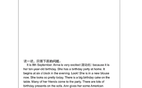 8Unit3Period2_课后练习_26春四年级上下册人教版_四上英语合集人教版PEP英语四年级上册新教材（教学视频+课件+动画+音频+练习+教案）_17练习资料_小学英语（预习复习资料大礼包）_184