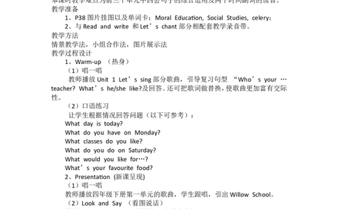 Recycle1单元教案1_26春四年级上下册人教版_四上英语合集人教版PEP英语四年级上册新教材（教学视频+课件+动画+音频+练习+教案）_19同步教案课件_人教pep3_3-6上册_5年级上册_Recycle1