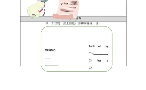 B-学习任务单_26春四年级上下册人教版_四上英语合集人教版PEP英语四年级上册新教材（教学视频+课件+动画+音频+练习+教案）_17练习资料_小学英语（预习复习资料大礼包）_Unit3_42