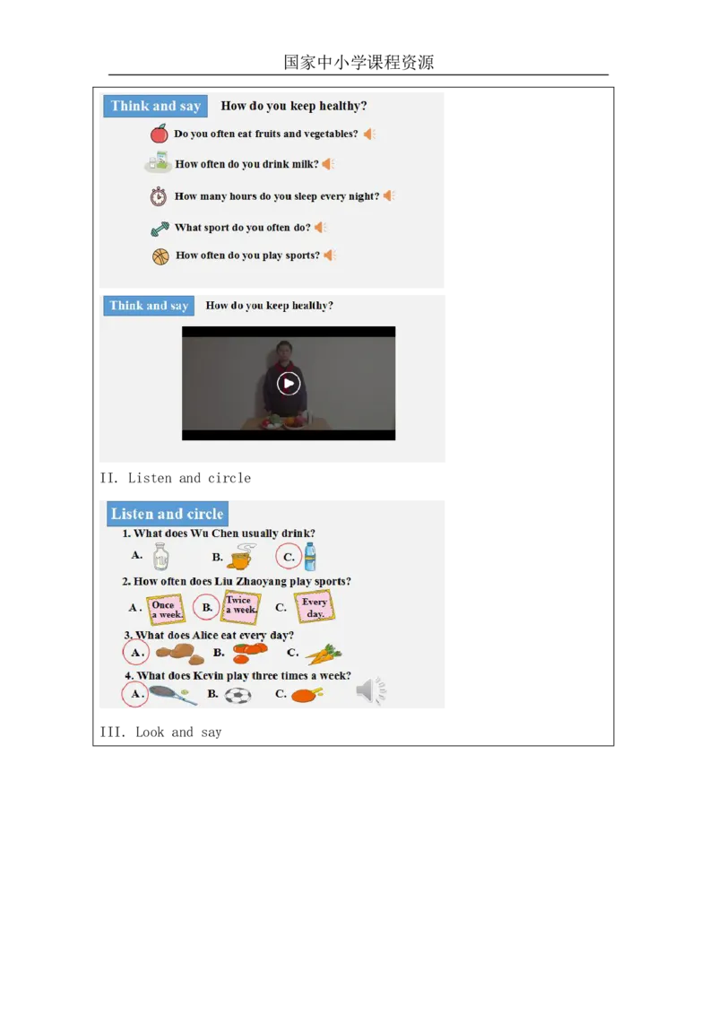 6Unit2I'mhealthyPartC_国家课_学习任务单_26春四年级上下册人教版_四上英语合集人教版PEP英语四年级上册新教材（教学视频+课件+动画+音频+练习+教案）_17练习资料_《小学英语》