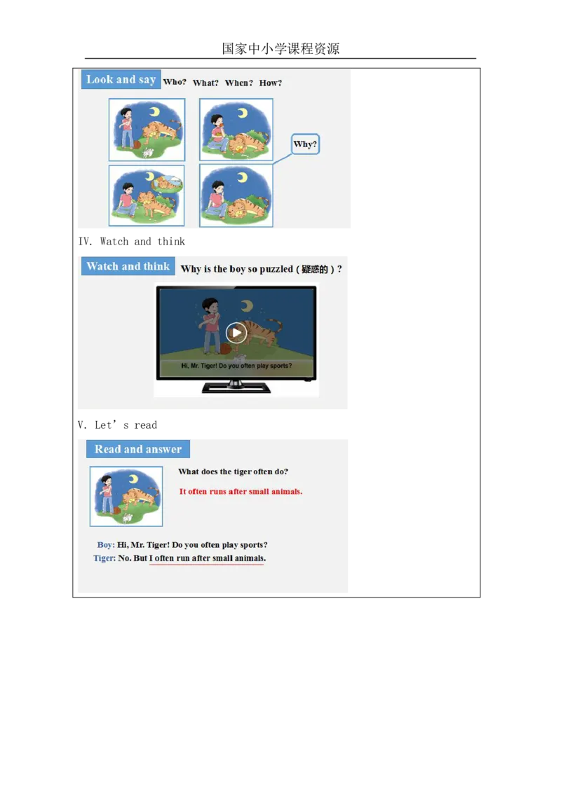 6Unit2I'mhealthyPartC_国家课_学习任务单_26春四年级上下册人教版_四上英语合集人教版PEP英语四年级上册新教材（教学视频+课件+动画+音频+练习+教案）_17练习资料_《小学英语》