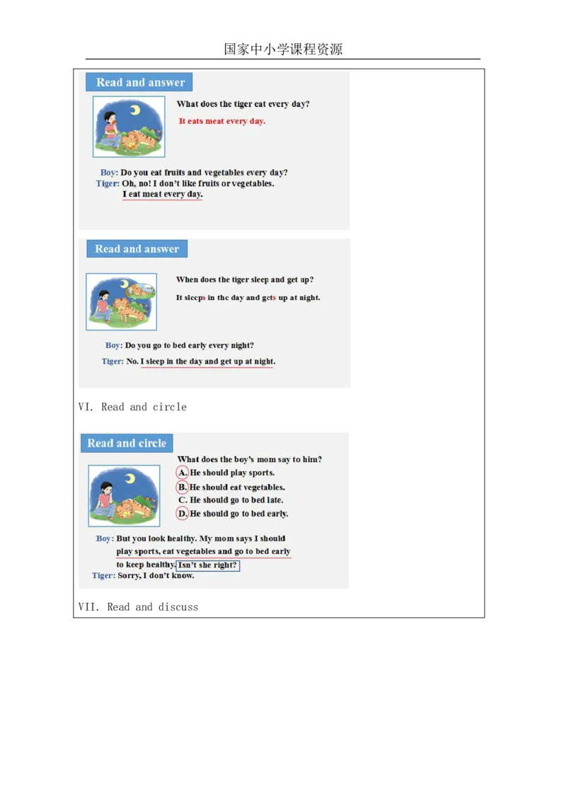 6Unit2I'mhealthyPartC_国家课_学习任务单_26春四年级上下册人教版_四上英语合集人教版PEP英语四年级上册新教材（教学视频+课件+动画+音频+练习+教案）_17练习资料_《小学英语》