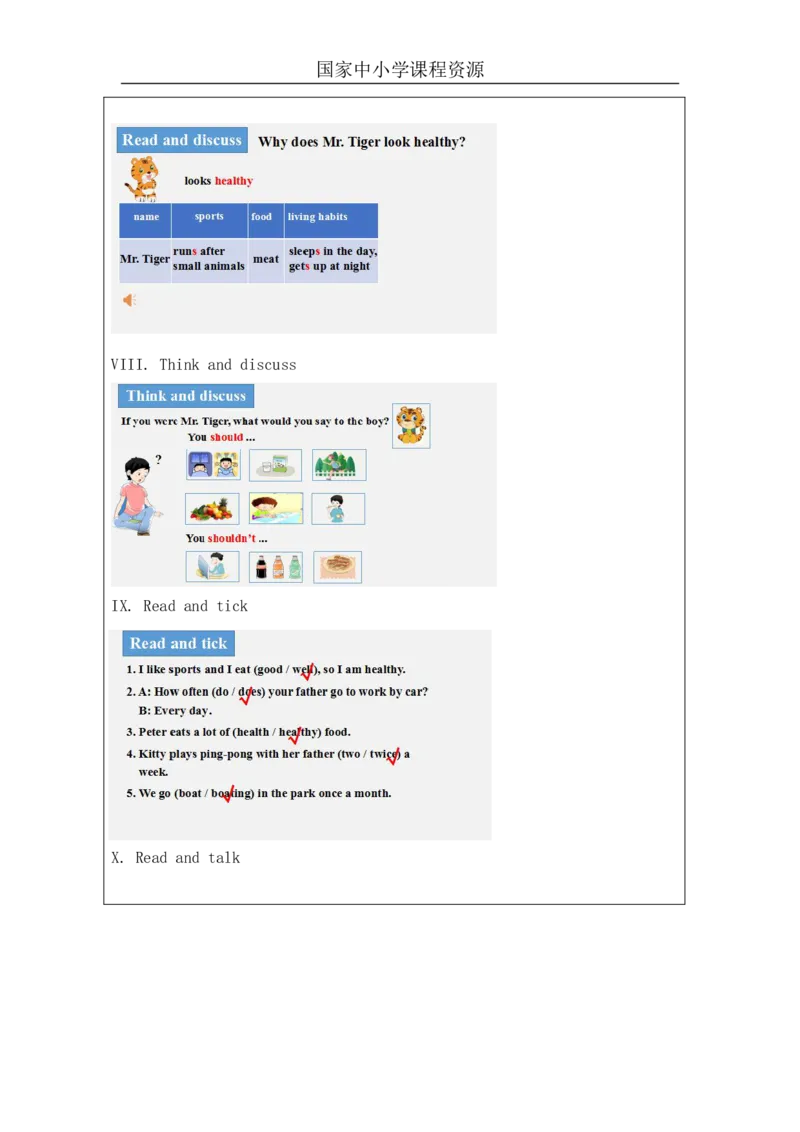 6Unit2I'mhealthyPartC_国家课_学习任务单_26春四年级上下册人教版_四上英语合集人教版PEP英语四年级上册新教材（教学视频+课件+动画+音频+练习+教案）_17练习资料_《小学英语》