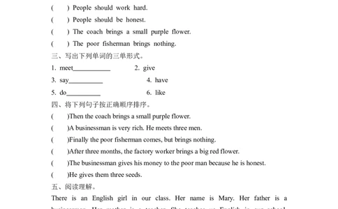 六上Recycle2第二课时_26春四年级上下册人教版_四上英语合集人教版PEP英语四年级上册新教材（教学视频+课件+动画+音频+练习+教案）_19同步教案课件_人教pep3_3-6年级上册_Recycle2