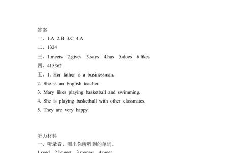 六上Recycle2第二课时_26春四年级上下册人教版_四上英语合集人教版PEP英语四年级上册新教材（教学视频+课件+动画+音频+练习+教案）_19同步教案课件_人教pep3_3-6年级上册_Recycle2