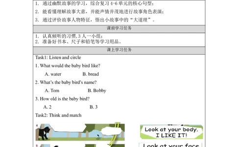 Recycle2-学习任务单_26春四年级上下册人教版_四上英语合集人教版PEP英语四年级上册新教材（教学视频+课件+动画+音频+练习+教案）_17练习资料_小学英语（预习复习资料大礼包）_Unit6