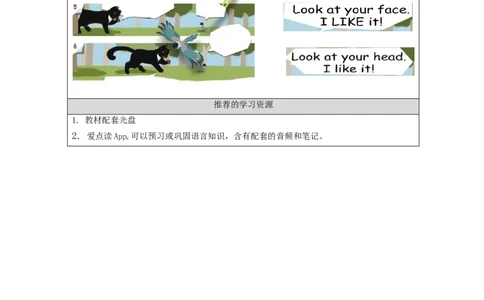 Recycle2-学习任务单_26春四年级上下册人教版_四上英语合集人教版PEP英语四年级上册新教材（教学视频+课件+动画+音频+练习+教案）_17练习资料_小学英语（预习复习资料大礼包）_Unit6