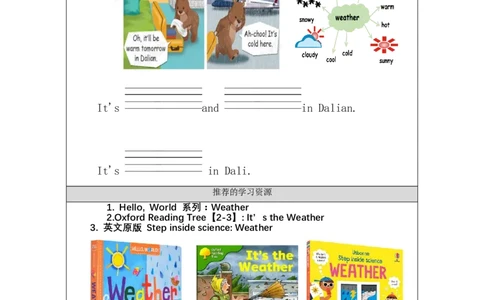 C-学习任务单_26春四年级上下册人教版_四上英语合集人教版PEP英语四年级上册新教材（教学视频+课件+动画+音频+练习+教案）_17练习资料_小学英语（预习复习资料大礼包）_Unit3_404