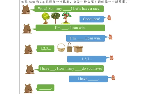 C-课后练习_26春四年级上下册人教版_四上英语合集人教版PEP英语四年级上册新教材（教学视频+课件+动画+音频+练习+教案）_17练习资料_小学英语（预习复习资料大礼包）_Unit6