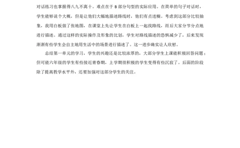 Unit1HowcanIgetthere教学反思_26春四年级上下册人教版_四上英语合集人教版PEP英语四年级上册新教材（教学视频+课件+动画+音频+练习+教案）_19同步教案课件_人教pep3_3-6年级上册