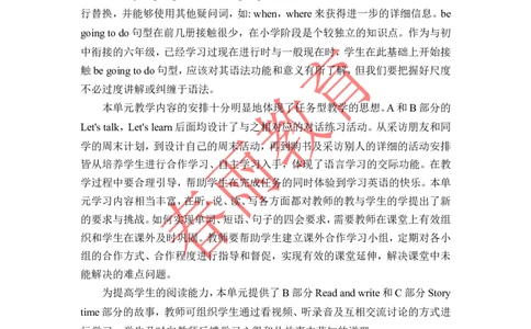 Unit3第1课时_26春四年级上下册人教版_四上英语合集人教版PEP英语四年级上册新教材（教学视频+课件+动画+音频+练习+教案）_19同步教案课件_人教pep3_3-6上册_《春雨教案》25秋新教材