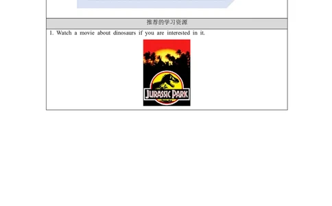 A-学习任务单_26春四年级上下册人教版_四上英语合集人教版PEP英语四年级上册新教材（教学视频+课件+动画+音频+练习+教案）_17练习资料_小学英语（预习复习资料大礼包）_Unit1_106