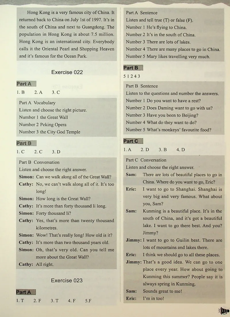 6-听霸-答案新_26春四年级上下册人教版_四上英语合集人教版PEP英语四年级上册新教材（教学视频+课件+动画+音频+练习+教案）_17练习资料_小学英语（预习复习资料大礼包）