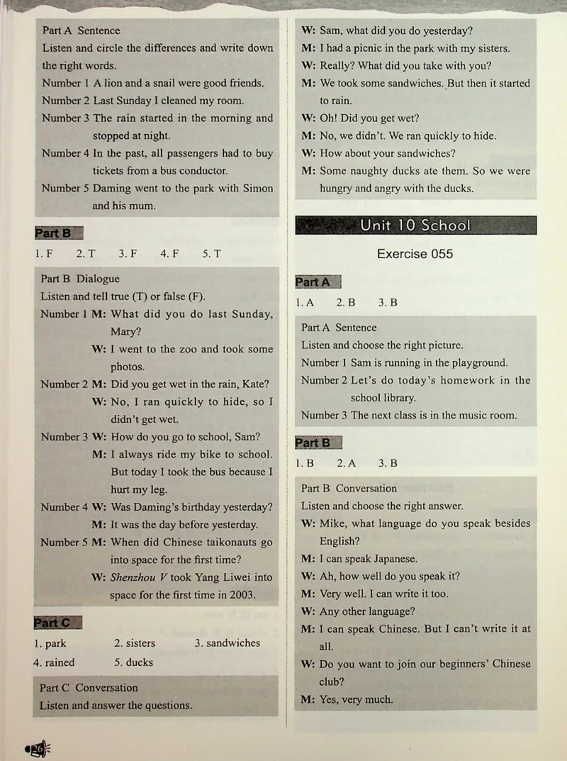 6-听霸-答案新_26春四年级上下册人教版_四上英语合集人教版PEP英语四年级上册新教材（教学视频+课件+动画+音频+练习+教案）_17练习资料_小学英语（预习复习资料大礼包）