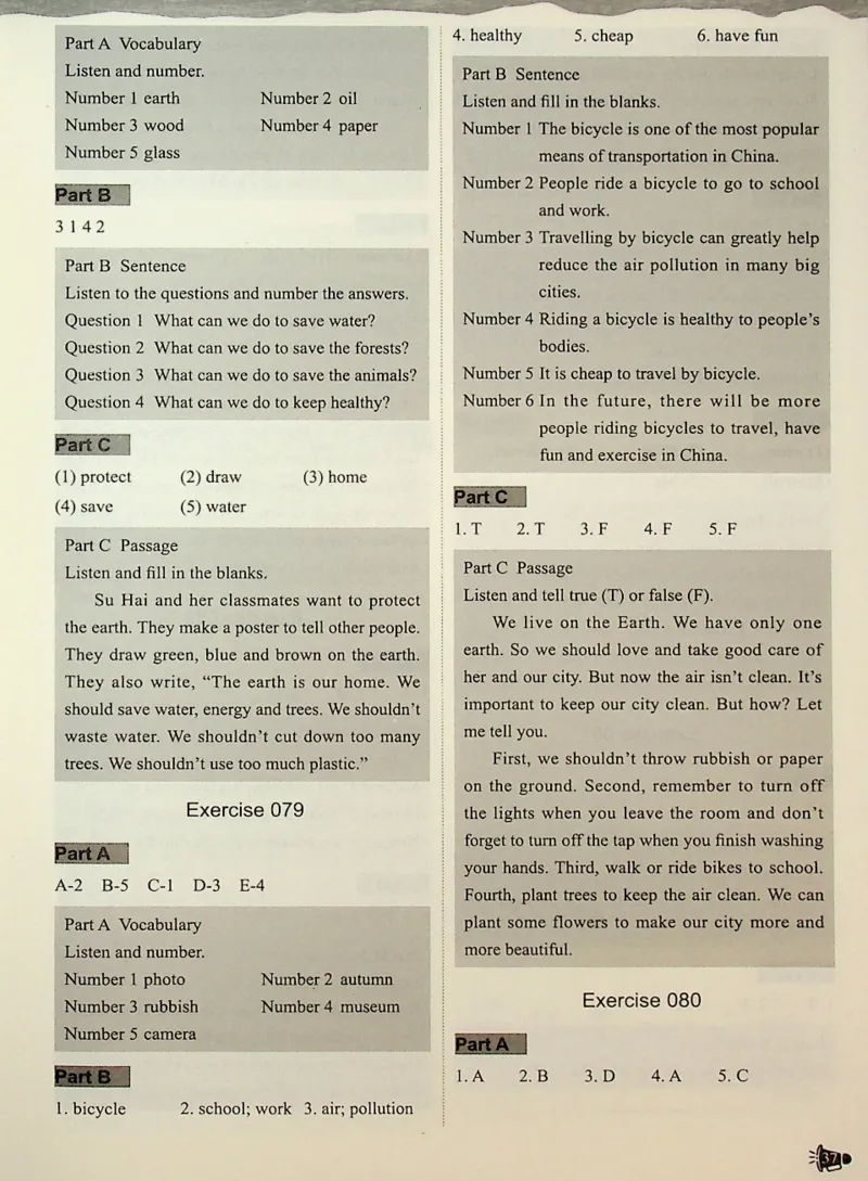 6-听霸-答案新_26春四年级上下册人教版_四上英语合集人教版PEP英语四年级上册新教材（教学视频+课件+动画+音频+练习+教案）_17练习资料_小学英语（预习复习资料大礼包）