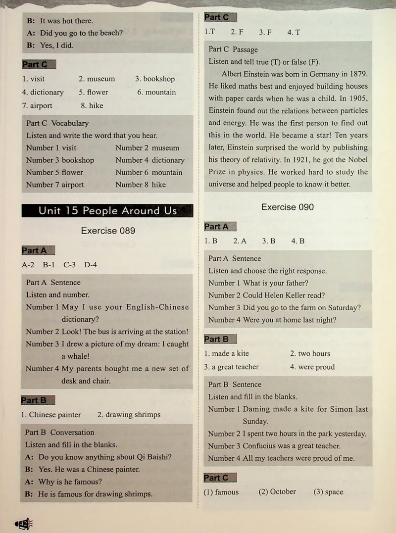 6-听霸-答案新_26春四年级上下册人教版_四上英语合集人教版PEP英语四年级上册新教材（教学视频+课件+动画+音频+练习+教案）_17练习资料_小学英语（预习复习资料大礼包）