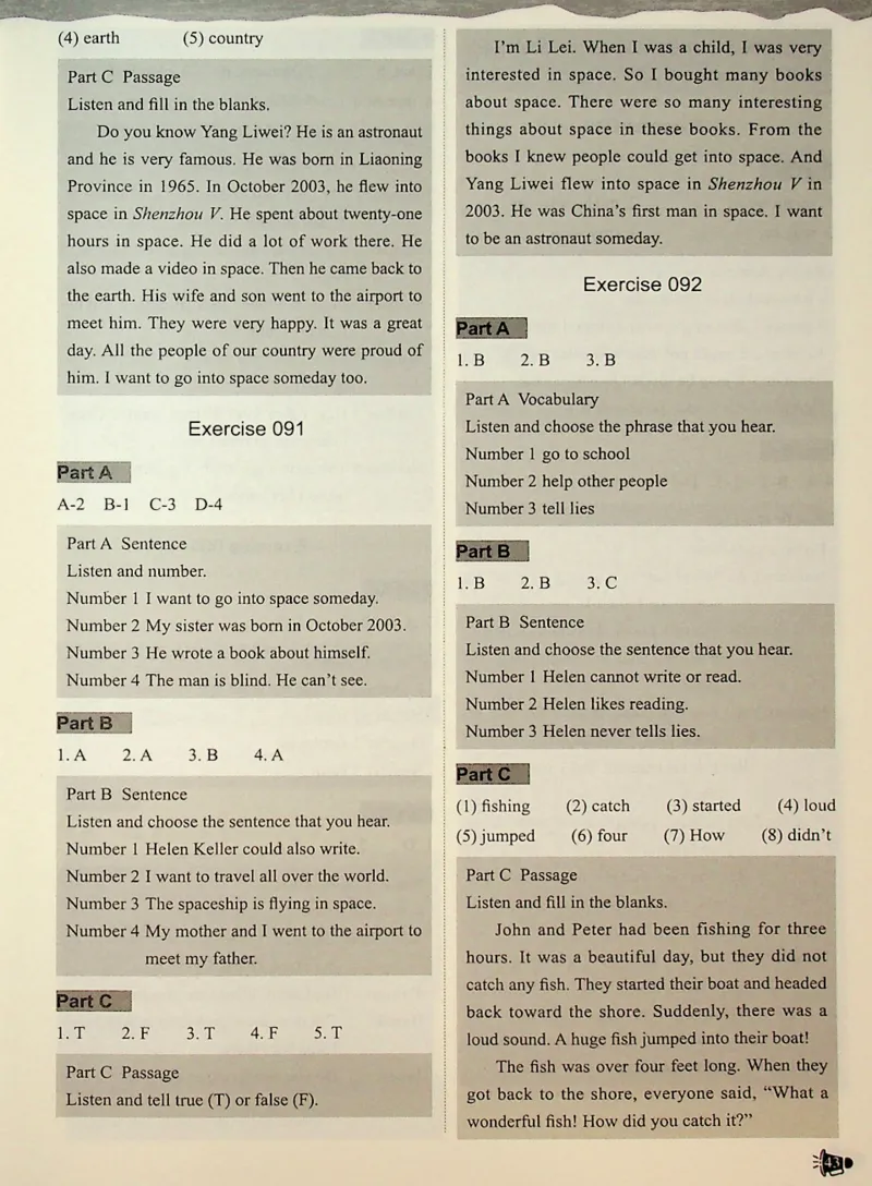 6-听霸-答案新_26春四年级上下册人教版_四上英语合集人教版PEP英语四年级上册新教材（教学视频+课件+动画+音频+练习+教案）_17练习资料_小学英语（预习复习资料大礼包）