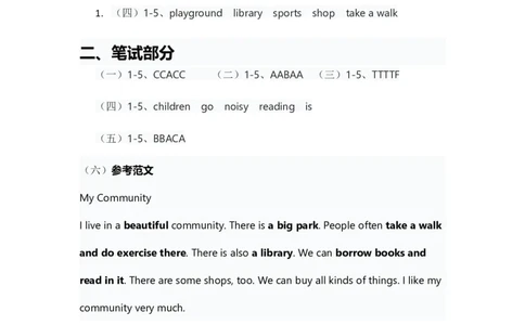 人教版四年级上册英语试卷Unit3答案_26春四年级上下册人教版_四上英语合集人教版PEP英语四年级上册新教材（教学视频+课件+动画+音频+练习+教案）