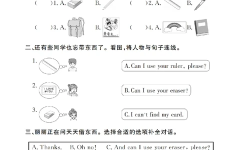 Unit3Learningbetter2409295721140316_26春四年级上下册人教版_四上英语合集人教版PEP英语四年级上册新教材（教学视频+课件+动画+音频+练习+教案）_17练习资料_《英语作业本》25春