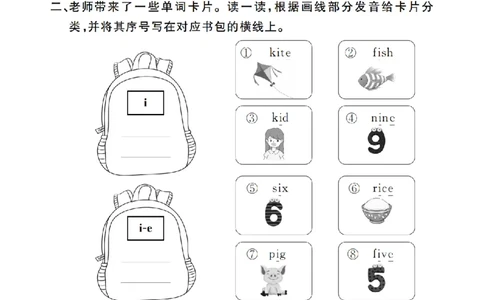 Unit3Learningbetter2409295721140316_26春四年级上下册人教版_四上英语合集人教版PEP英语四年级上册新教材（教学视频+课件+动画+音频+练习+教案）_17练习资料_《英语作业本》25春