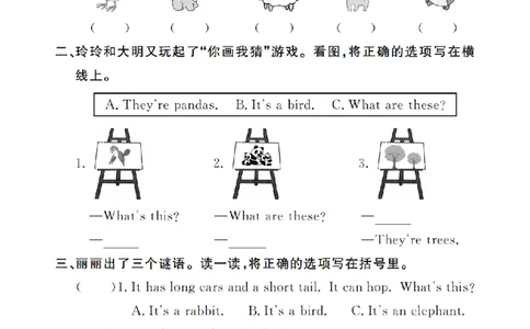 Unit3Learningbetter2409295721140316_26春四年级上下册人教版_四上英语合集人教版PEP英语四年级上册新教材（教学视频+课件+动画+音频+练习+教案）_17练习资料_《英语作业本》25春