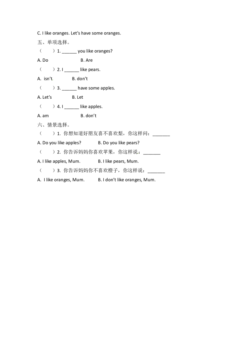 三下Unit5PartA第一课时_26春四年级上下册人教版_四上英语合集人教版PEP英语四年级上册新教材（教学视频+课件+动画+音频+练习+教案）_19同步教案课件_人教pep3_3-6年级下册_3年级下册