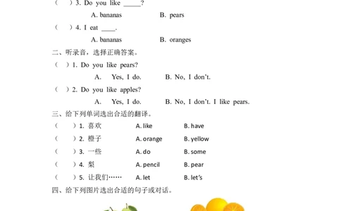 三下Unit5PartA第一课时_26春四年级上下册人教版_四上英语合集人教版PEP英语四年级上册新教材（教学视频+课件+动画+音频+练习+教案）_19同步教案课件_人教pep3_3-6年级下册_3年级下册