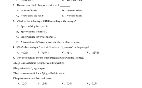 21.主题阅读-航空航天(原卷版)_02中考总复习（2026版更新中）_03-英语-中考总复习_2025中考复习资料_2025年中考英语一轮复习阅读理解精讲精练(通用版)