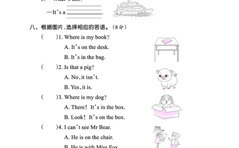 Lessons3~4检测正文_26春四年级上下册人教版_四上英语合集人教版PEP英语四年级上册新教材（教学视频+课件+动画+音频+练习+教案）_17练习资料_小学英语（预习复习资料大礼包）_科普版