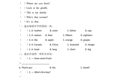 Recycle1第一课时_26春四年级上下册人教版_四上英语合集人教版PEP英语四年级上册新教材（教学视频+课件+动画+音频+练习+教案）_19同步教案课件_人教pep3_3-6年级下册_3年级下册_2024春