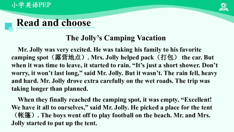 Revision2课件_26春四年级上下册人教版_四上英语合集人教版PEP英语四年级上册新教材（教学视频+课件+动画+音频+练习+教案）_19同步教案课件_人教pep3_6年级下册_PDF课件