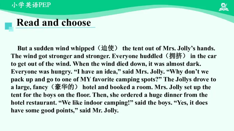 Revision2课件_26春四年级上下册人教版_四上英语合集人教版PEP英语四年级上册新教材（教学视频+课件+动画+音频+练习+教案）_19同步教案课件_人教pep3_6年级下册_PDF课件