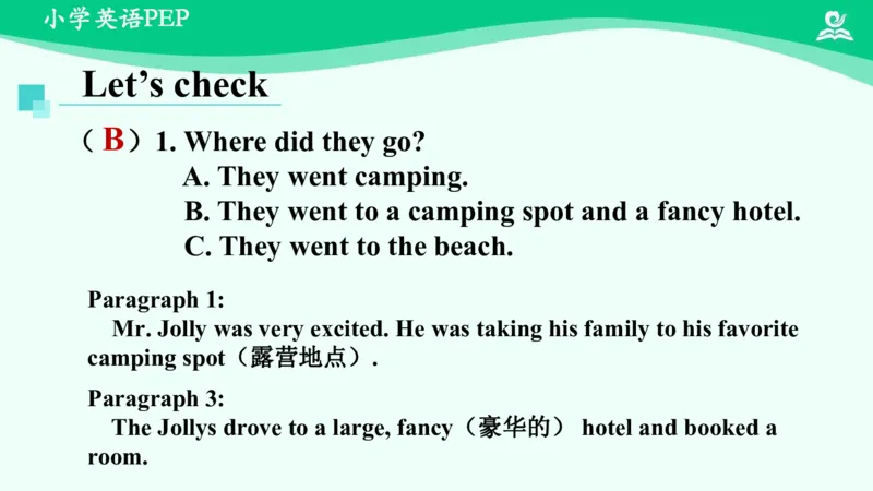 Revision2课件_26春四年级上下册人教版_四上英语合集人教版PEP英语四年级上册新教材（教学视频+课件+动画+音频+练习+教案）_19同步教案课件_人教pep3_6年级下册_PDF课件