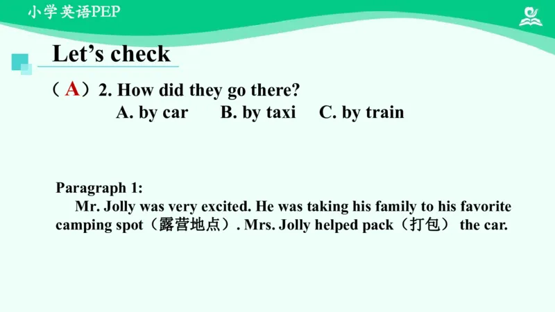 Revision2课件_26春四年级上下册人教版_四上英语合集人教版PEP英语四年级上册新教材（教学视频+课件+动画+音频+练习+教案）_19同步教案课件_人教pep3_6年级下册_PDF课件