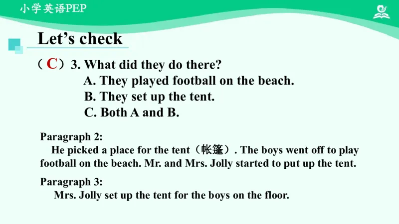 Revision2课件_26春四年级上下册人教版_四上英语合集人教版PEP英语四年级上册新教材（教学视频+课件+动画+音频+练习+教案）_19同步教案课件_人教pep3_6年级下册_PDF课件
