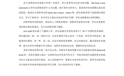 Unit1Myclassroom教学反思_26春四年级上下册人教版_四上英语合集人教版PEP英语四年级上册新教材（教学视频+课件+动画+音频+练习+教案）_19同步教案课件_人教pep3_3-6年级上册_教学反思