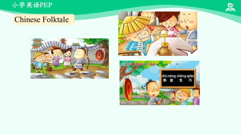 Unit4Whenistheartshow？-PartC课件_26春四年级上下册人教版_四上英语合集人教版PEP英语四年级上册新教材（教学视频+课件+动画+音频+练习+教案）_19同步教案课件_人教pep3_5年级下册