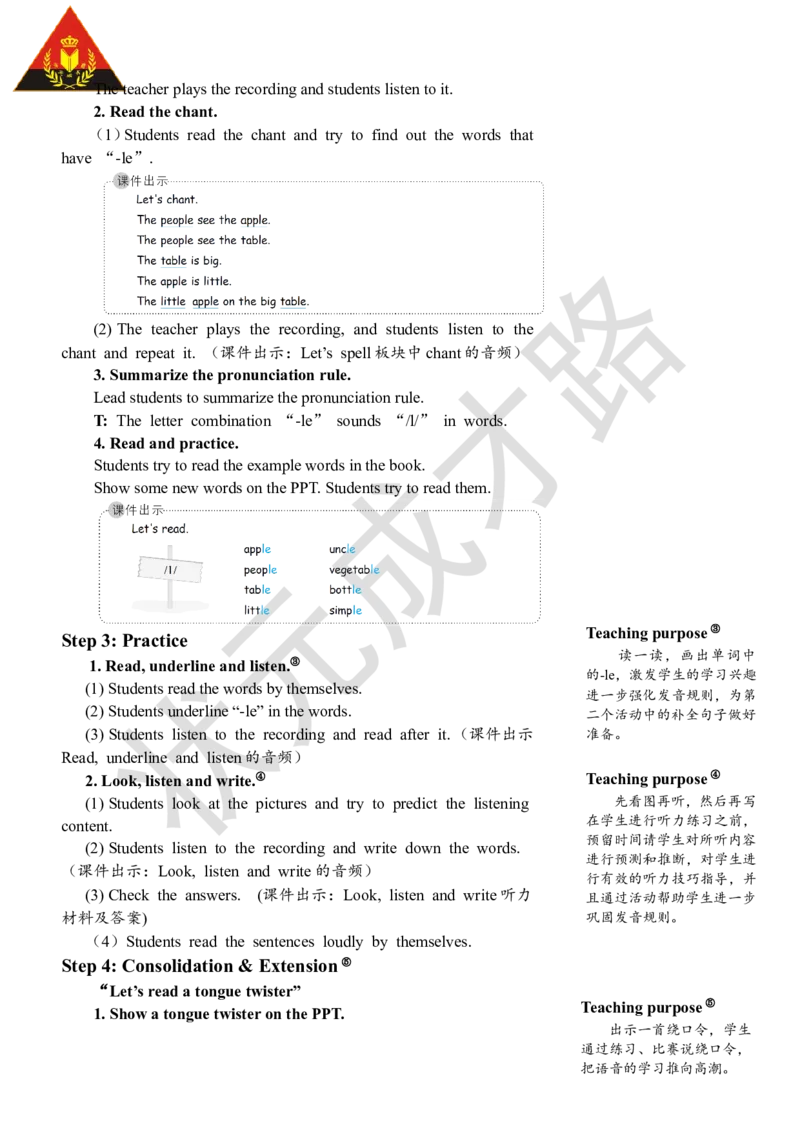 Thethirdperiod（第三课时）_26春四年级上下册人教版_四上英语合集人教版PEP英语四年级上册新教材（教学视频+课件+动画+音频+练习+教案）_19同步教案课件_人教pep3_3-6下册_4年级下册_157