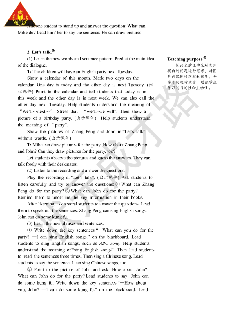 Thefirstperiod(第一课时)_26春四年级上下册人教版_四上英语合集人教版PEP英语四年级上册新教材（教学视频+课件+动画+音频+练习+教案）_19同步教案课件_人教pep3_3-6上册_5年级上册_Unit4