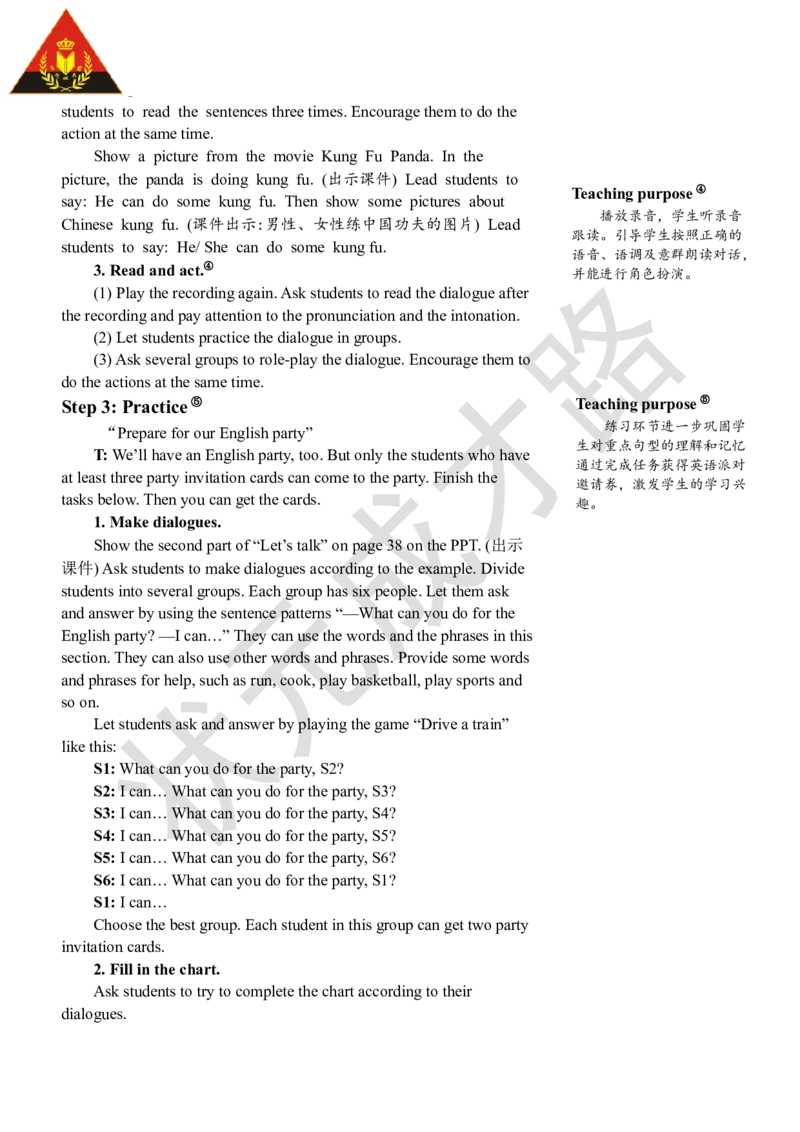 Thefirstperiod(第一课时)_26春四年级上下册人教版_四上英语合集人教版PEP英语四年级上册新教材（教学视频+课件+动画+音频+练习+教案）_19同步教案课件_人教pep3_3-6上册_5年级上册_Unit4