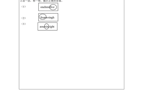 6Unit3NumbersPartB_国家课_课后练习_26春四年级上下册人教版_四上英语合集人教版PEP英语四年级上册新教材（教学视频+课件+动画+音频+练习+教案）_17练习资料_《小学英语》