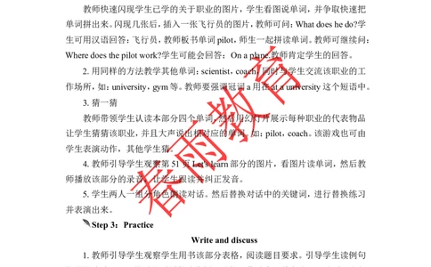 Unit5第4课时_26春四年级上下册人教版_四上英语合集人教版PEP英语四年级上册新教材（教学视频+课件+动画+音频+练习+教案）_19同步教案课件_人教pep3_3-6上册_《春雨教案》25秋新教材