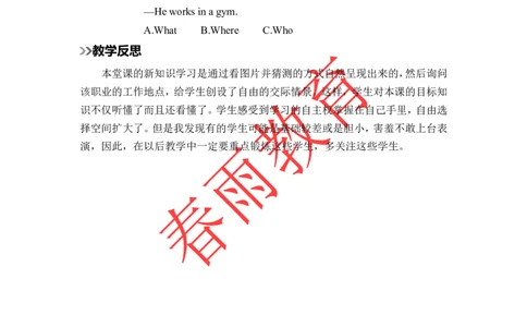 Unit5第4课时_26春四年级上下册人教版_四上英语合集人教版PEP英语四年级上册新教材（教学视频+课件+动画+音频+练习+教案）_19同步教案课件_人教pep3_3-6上册_《春雨教案》25秋新教材