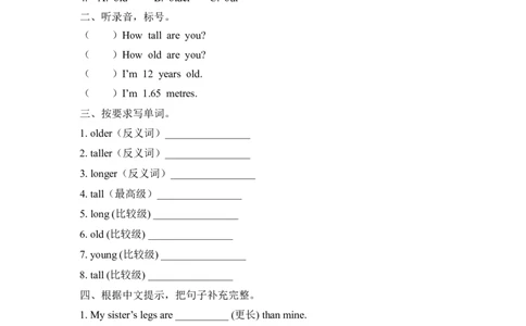 六下Unit1PartA第二课时_26春四年级上下册人教版_四上英语合集人教版PEP英语四年级上册新教材（教学视频+课件+动画+音频+练习+教案）_19同步教案课件_人教pep3_3-6年级下册_6年级下册