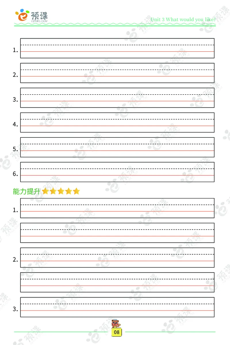 人教PEP版听写默写本-5年级上册_26春四年级上下册人教版_四上英语合集人教版PEP英语四年级上册新教材（教学视频+课件+动画+音频+练习+教案）_17练习资料_《听写默写本》