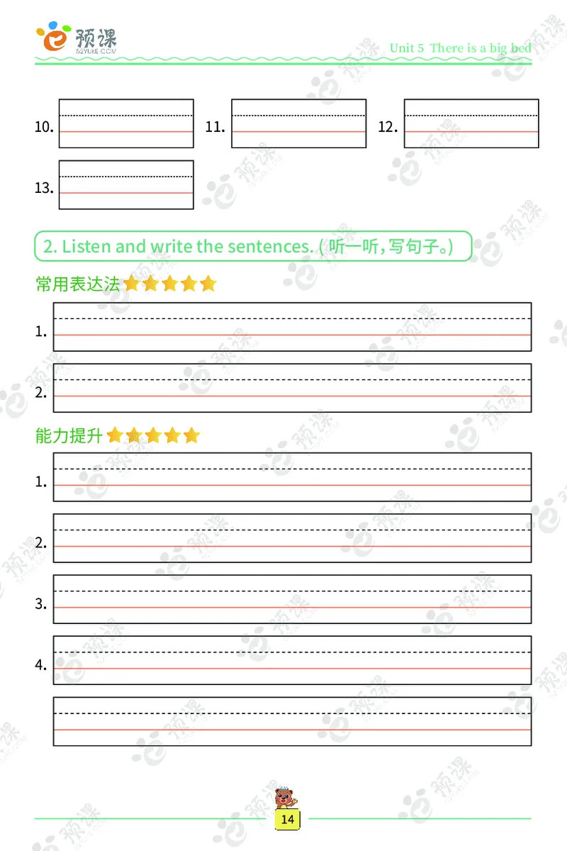 人教PEP版听写默写本-5年级上册_26春四年级上下册人教版_四上英语合集人教版PEP英语四年级上册新教材（教学视频+课件+动画+音频+练习+教案）_17练习资料_《听写默写本》