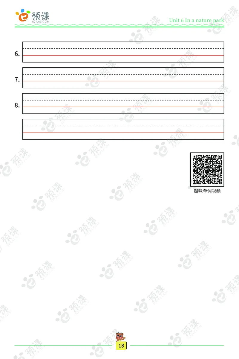 人教PEP版听写默写本-5年级上册_26春四年级上下册人教版_四上英语合集人教版PEP英语四年级上册新教材（教学视频+课件+动画+音频+练习+教案）_17练习资料_《听写默写本》
