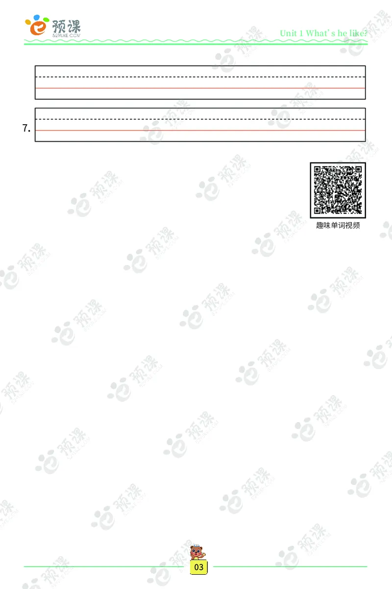 人教PEP版听写默写本-5年级上册_26春四年级上下册人教版_四上英语合集人教版PEP英语四年级上册新教材（教学视频+课件+动画+音频+练习+教案）_17练习资料_《听写默写本》