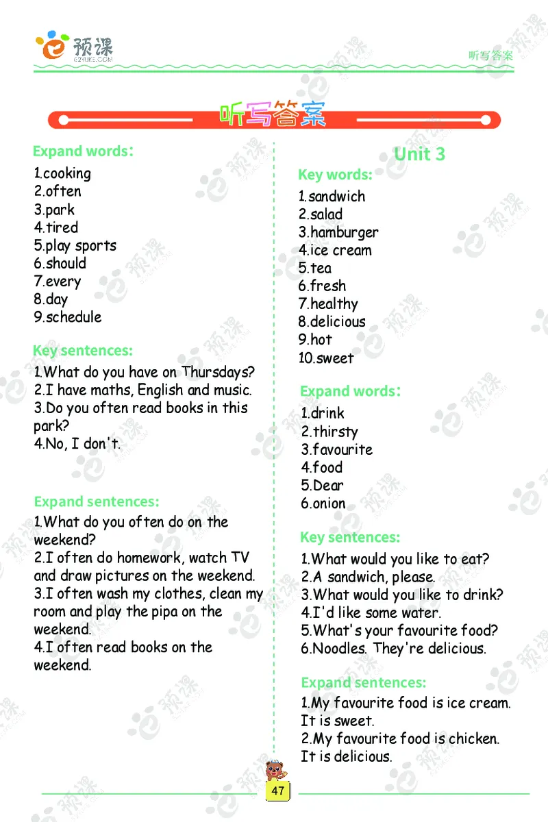 人教PEP版听写默写本-5年级上册_26春四年级上下册人教版_四上英语合集人教版PEP英语四年级上册新教材（教学视频+课件+动画+音频+练习+教案）_17练习资料_《听写默写本》